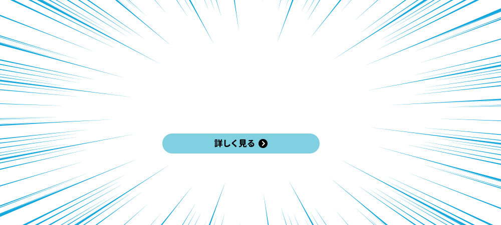 harf_bnr_gaten